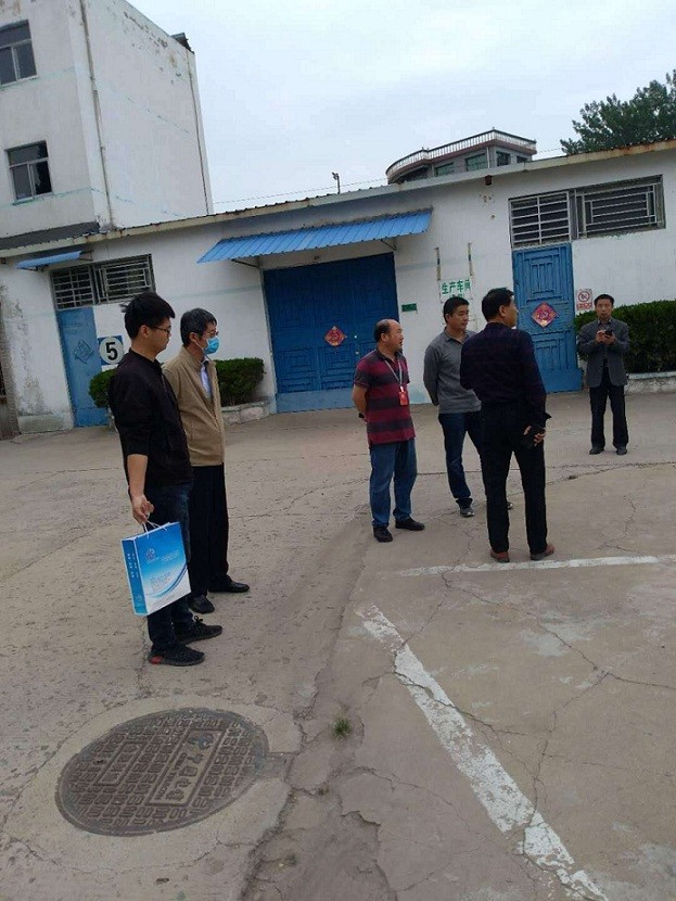 隱患排查與治理